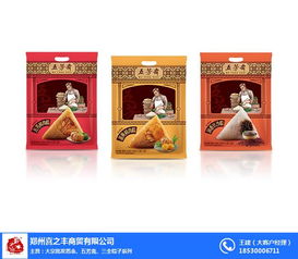 郑州五芳斋粽子公司携手喜之丰粮油商贸 传统美食与日用百货的线上融合