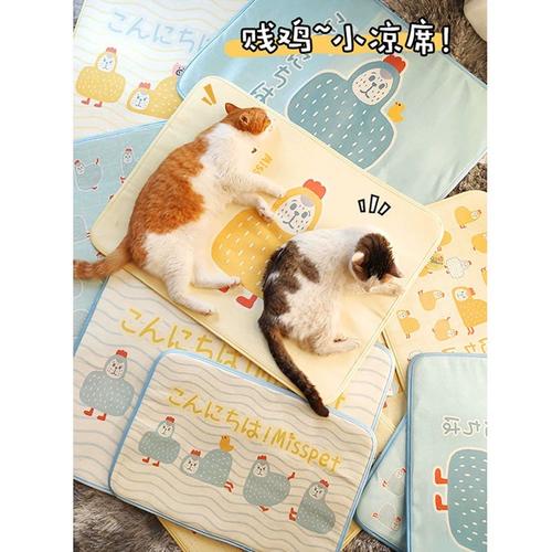 夏季猫咪猫垫狗垫狗狗窝降温凉席垫子冰垫小型犬四季通用宠物用品